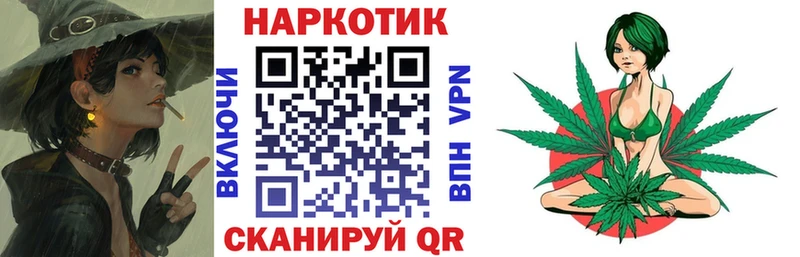 Цена Межгорье Марихуана  А ПВП  Гашиш  КОКАИН 
