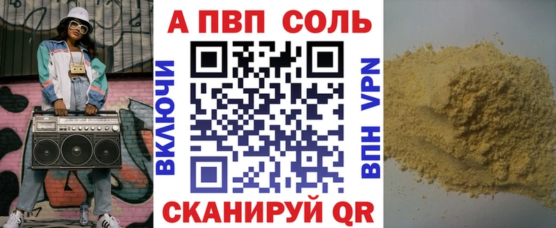гидра ONION  Межгорье  Alpha PVP Crystall 