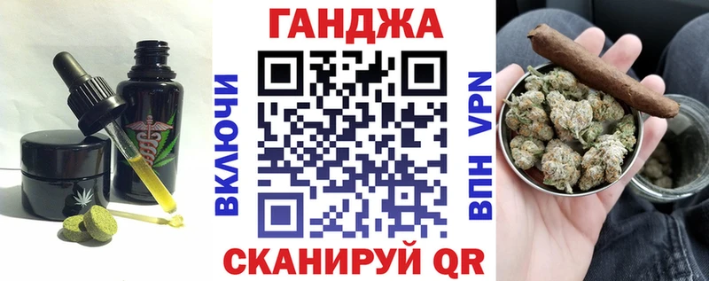 Печенье с ТГК марихуана  где можно купить   omg ONION  Межгорье 