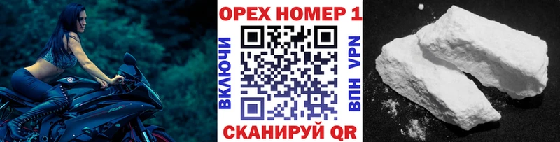 MEGA ссылки  Межгорье  COCAIN Колумбийский 