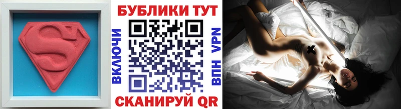 Ecstasy Cube  Межгорье 