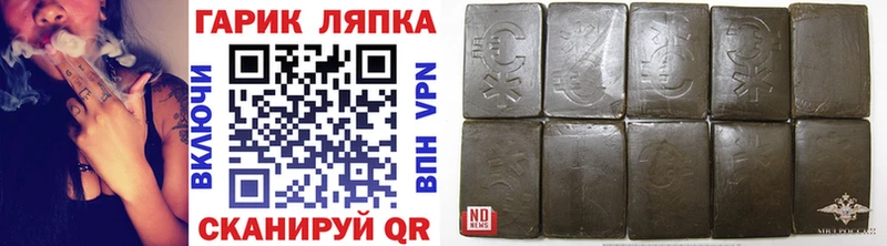 ГАШИШ hashish Межгорье