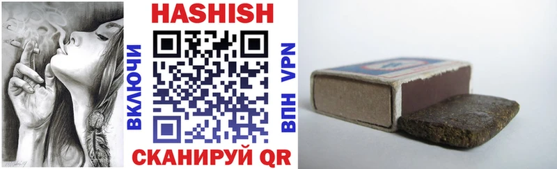 Гашиш хэш  кракен вход  Межгорье 