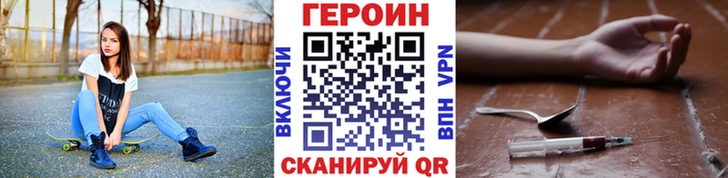 hydra ONION  даркнет сайт  Межгорье  ГЕРОИН VHQ 