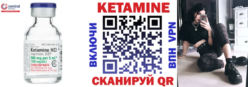 hydra маркетплейс  Межгорье  это наркотические препараты  КЕТАМИН VHQ 