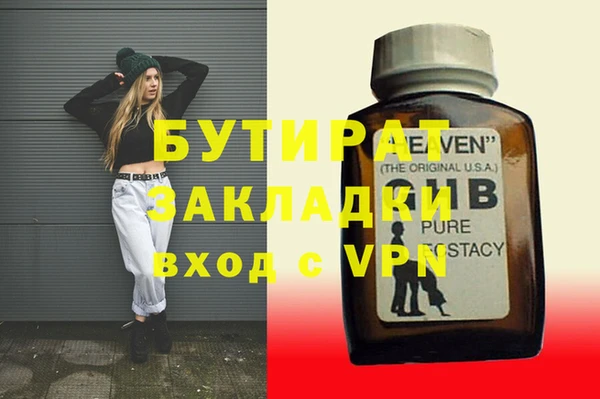 гашиш Богородск