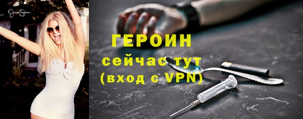 гашиш Богородск