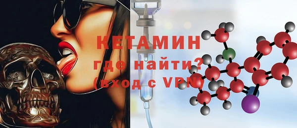 гашиш Богородск