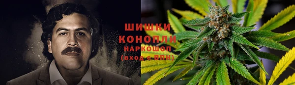 гашиш Богородск