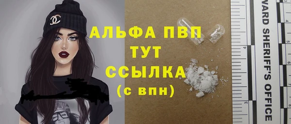 гашиш Богородск