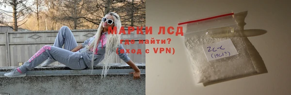 гашиш Богородск