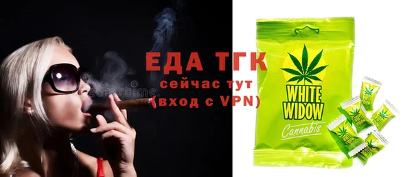 гашиш Богородск