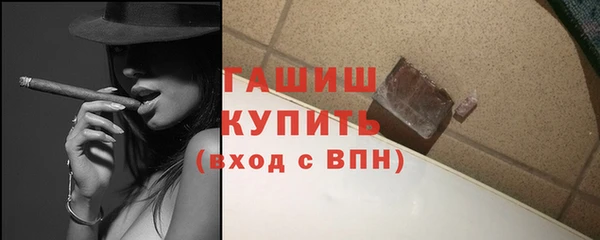 гашиш Богородск