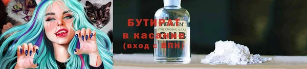 марки lsd Бронницы