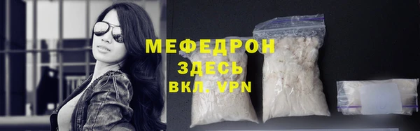 винт Богородицк