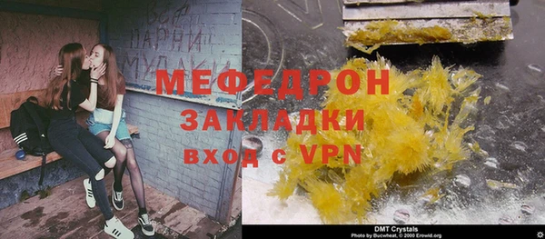 гашиш Богородск