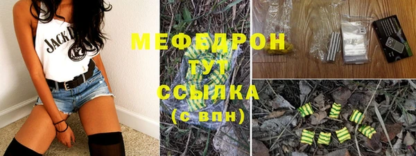 альфа пвп Слюдянка