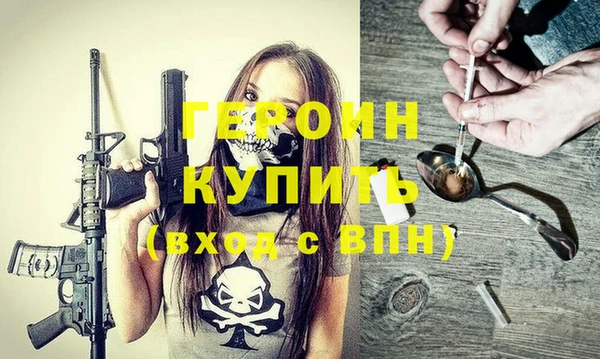 гашиш Богородск