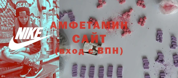 гашиш Богородск