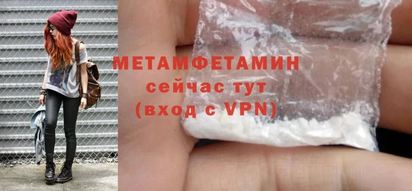 гашиш Богородск