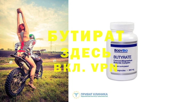 винт Богородицк