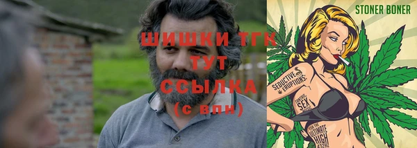 гашиш Богородск