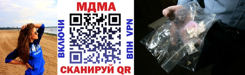 цена   Межгорье  MDMA молли 