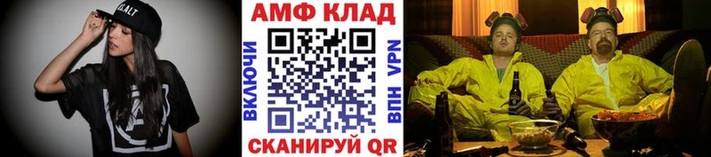 МЕТАМФЕТАМИН Methamphetamine Межгорье