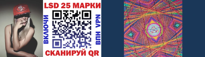 kraken зеркало  наркошоп  Межгорье  Марки 25I-NBOMe 1,5мг 