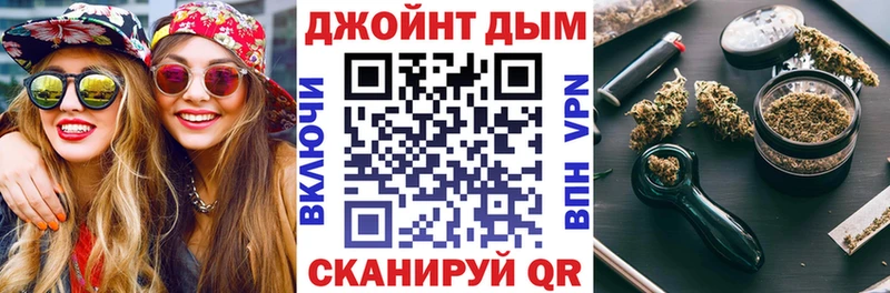 купить наркотики сайты Межгорье Бошки марихуана семена
